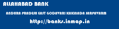 ALLAHABAD BANK  ANDHRA PRADESH EAST GODAVARI KAKINADA SARPAVARM  banks information 
